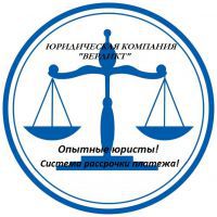 ООО Юридическая компания 
