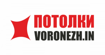 Натяжные потолки Воронеж ИН