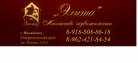 Элита Агенство недвижимости